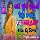 To Sana Bhauni Bebina (4K Matali Dance Dhamaka Mix 2024-Dj Babu Bls